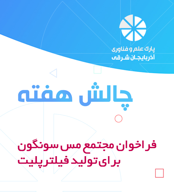 فراخوان