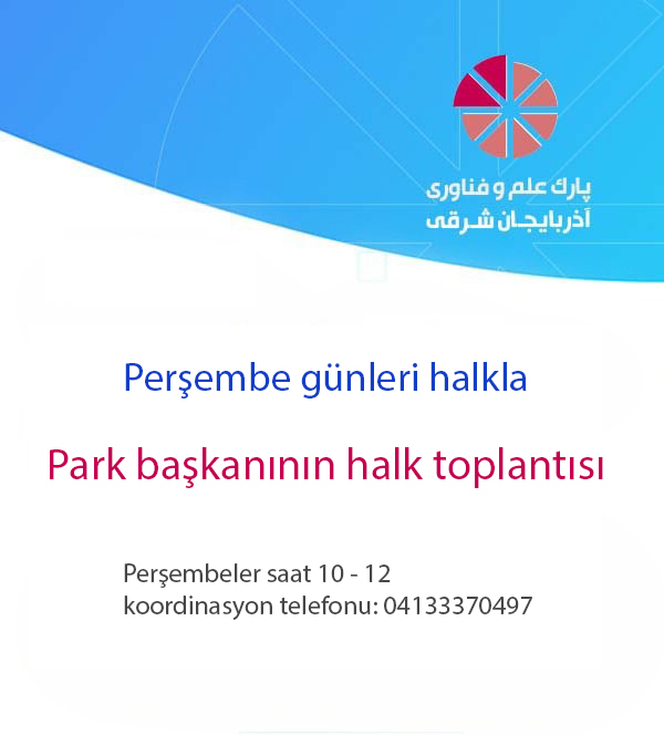 Perşembe